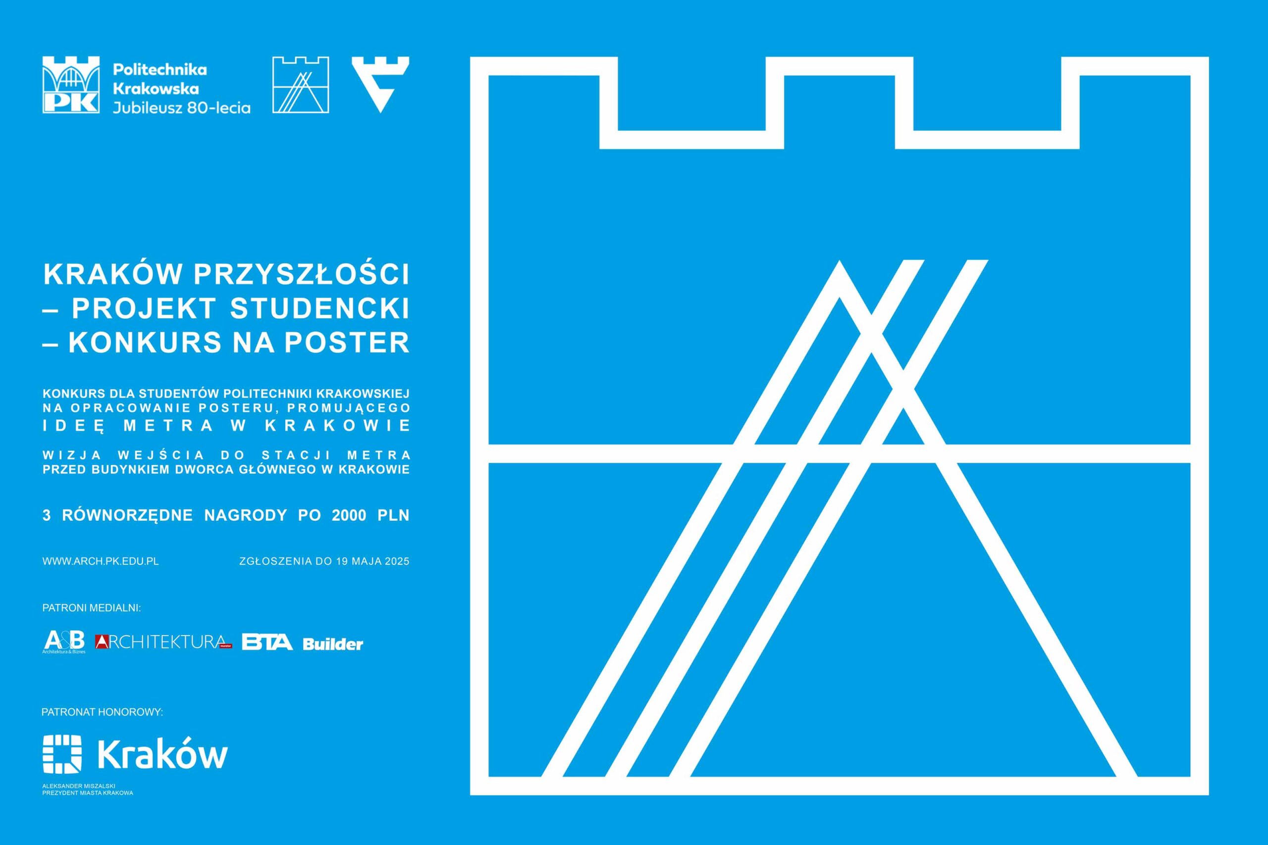 Konkurs dla studentów PK „Kraków Przyszłości – Projekt Studencki – Konkurs na Poster”